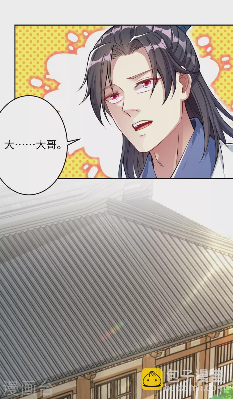 第346话 相认45