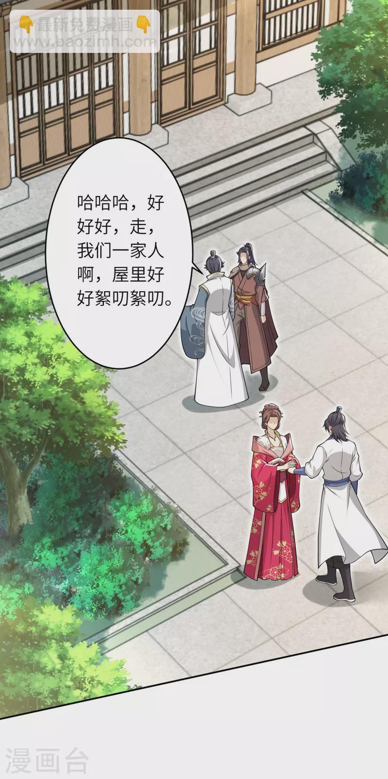 第346话 相认46