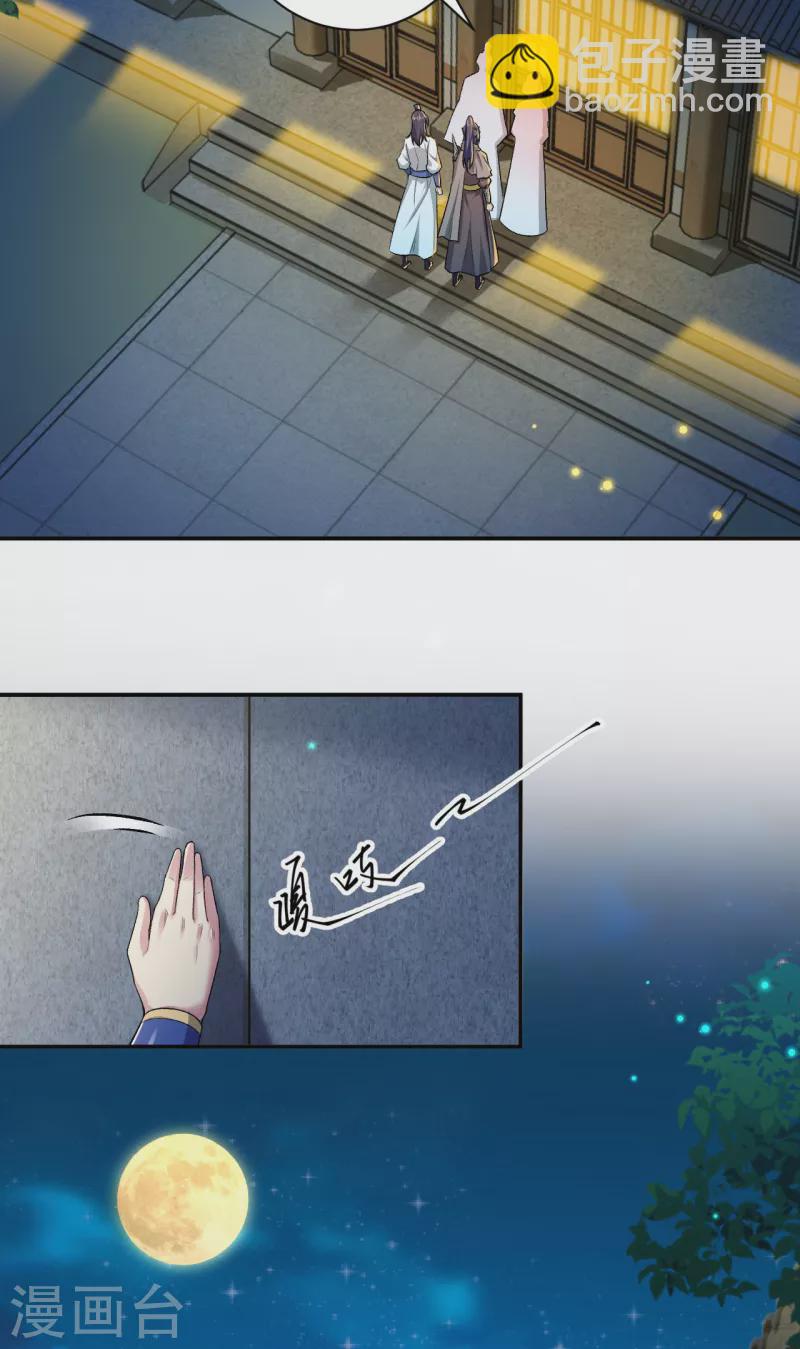 第346话 相认48