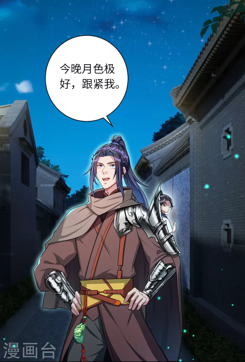 第346话 相认53