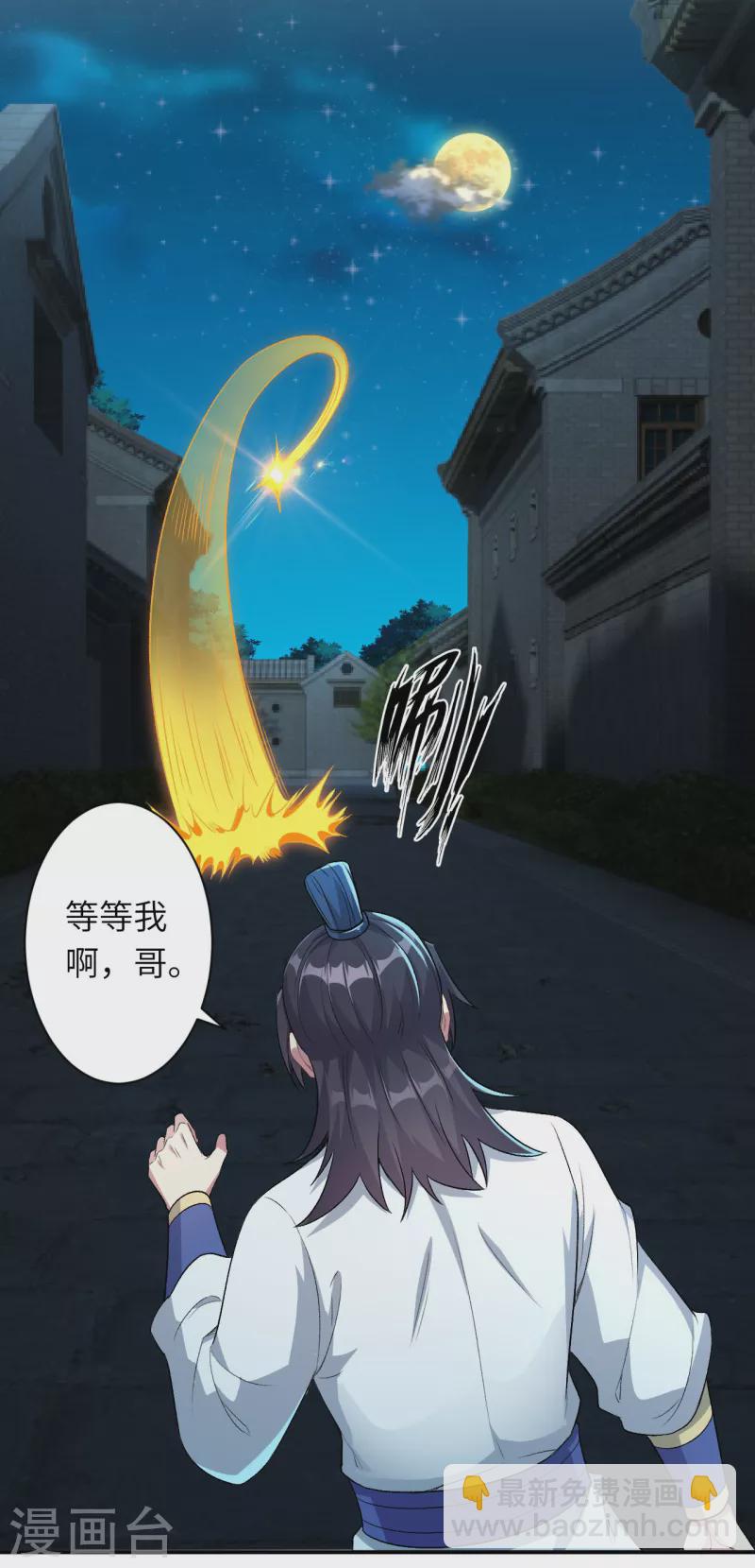第346话 相认55