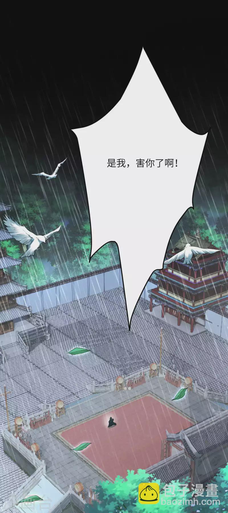 第346话 相认7
