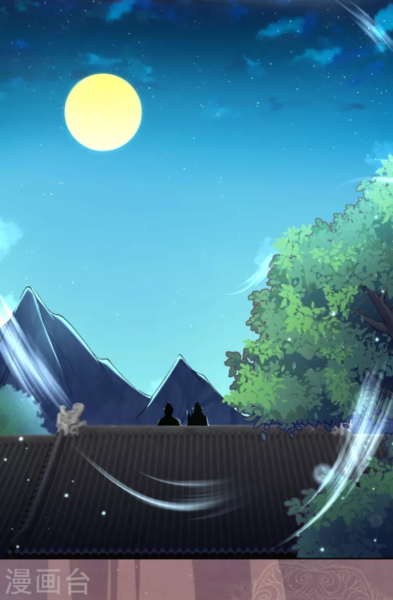第347话 妖异少女10