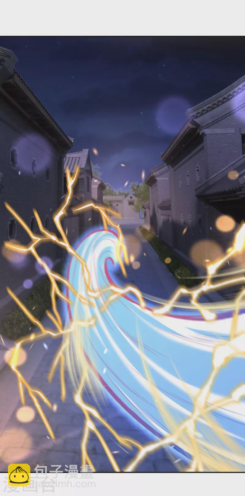 第347话 妖异少女15
