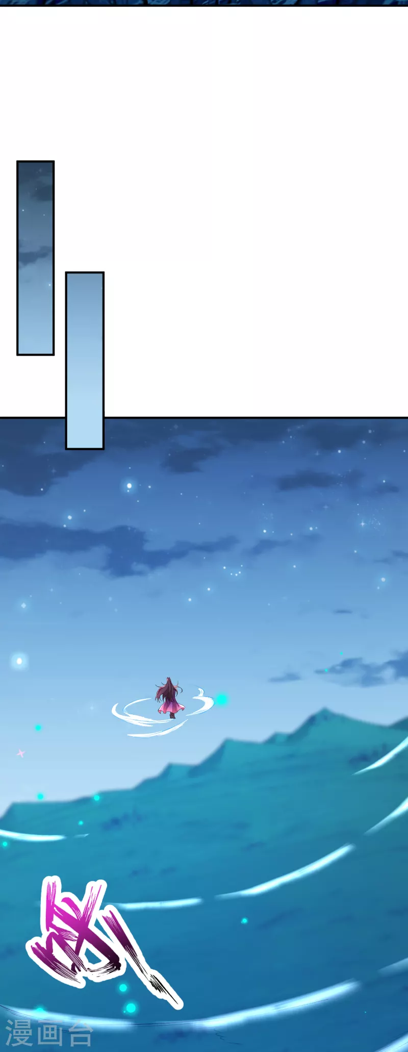 第347话 妖异少女43