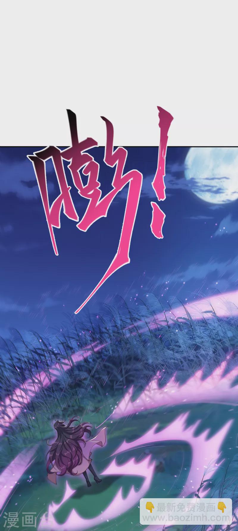 第347话 妖异少女46