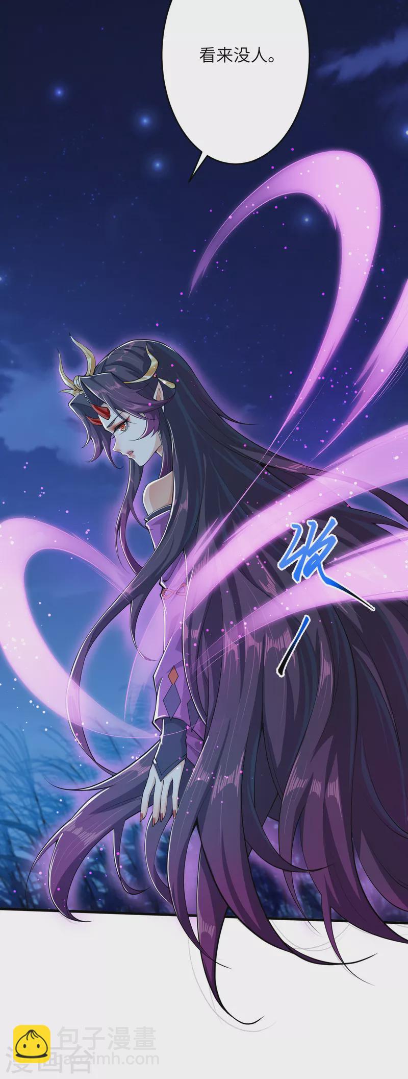 第347话 妖异少女53