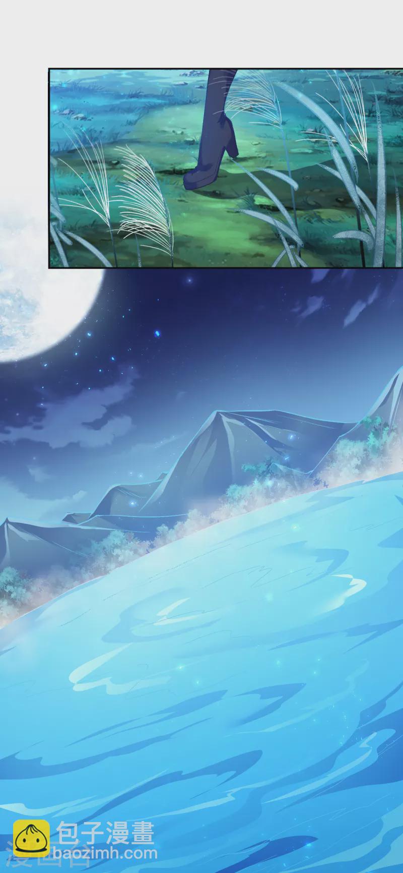 第347话 妖异少女54