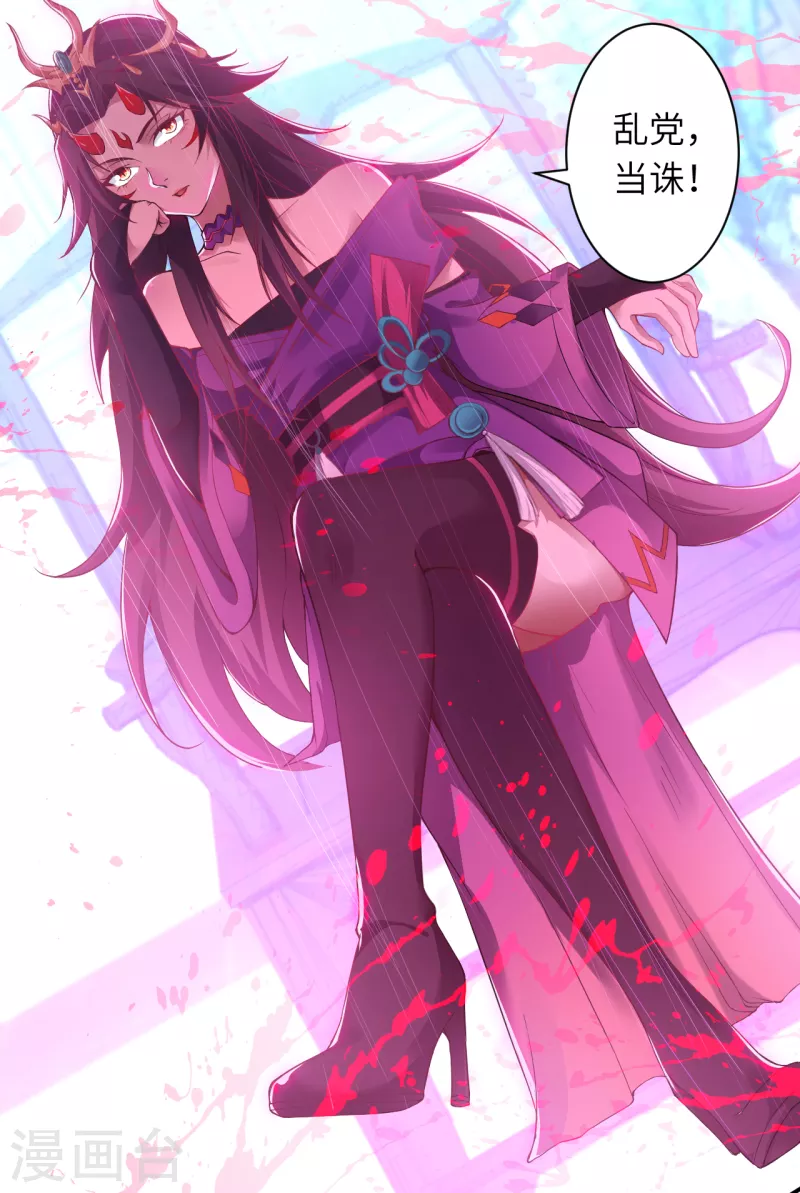 第347话 妖异少女6