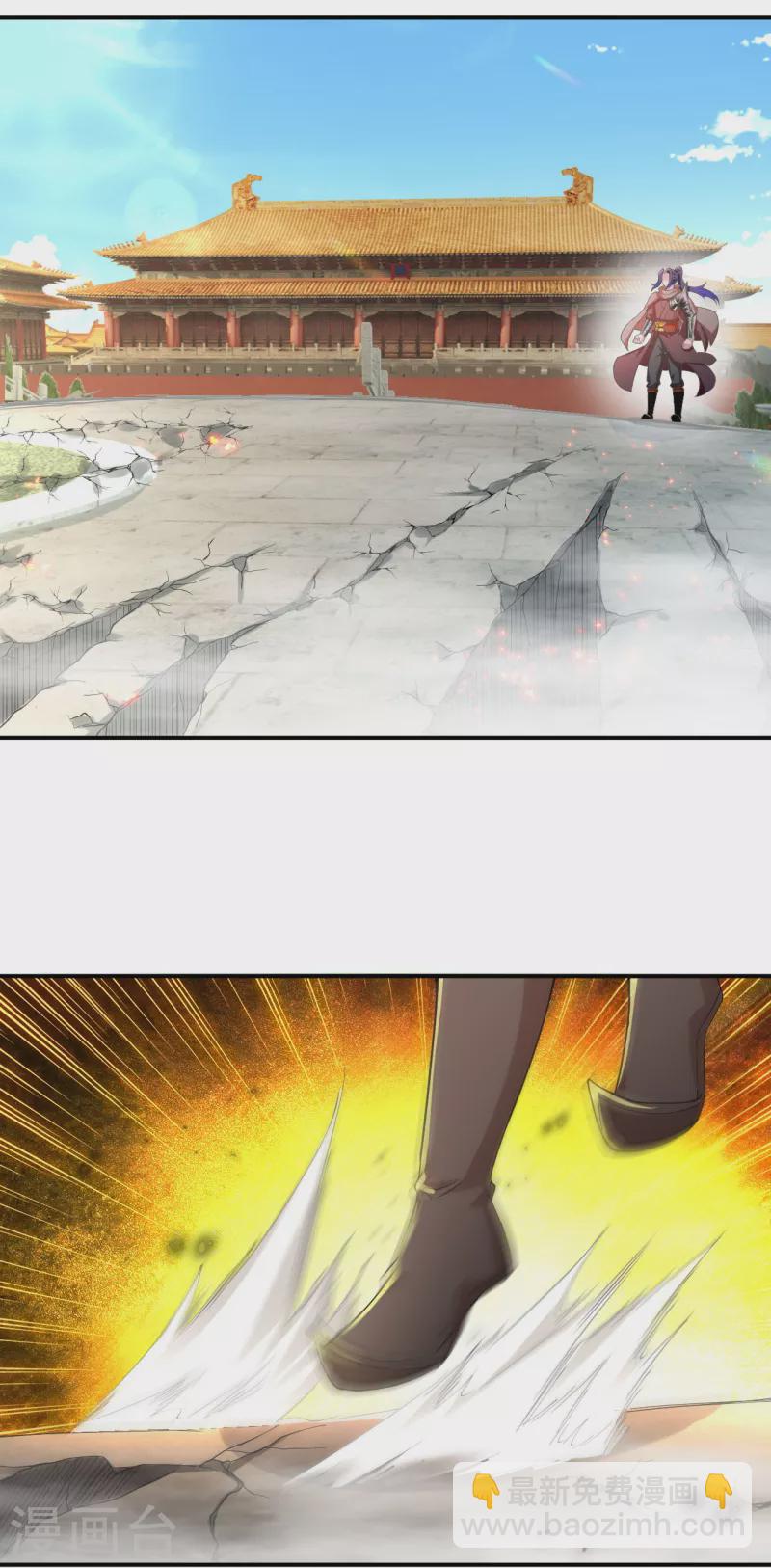 第358话 炎魔19