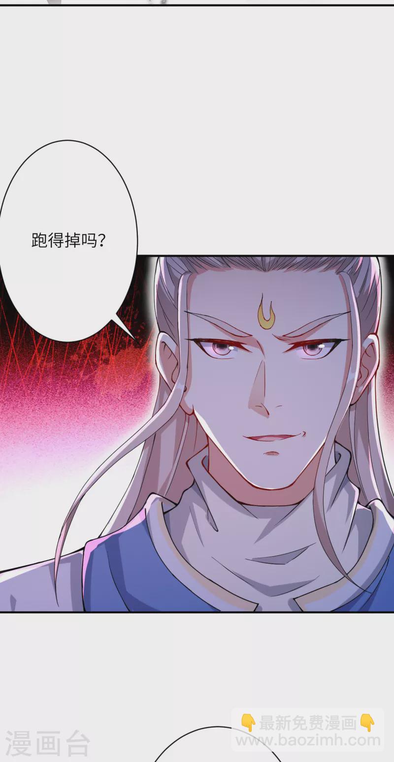 第358话 炎魔21