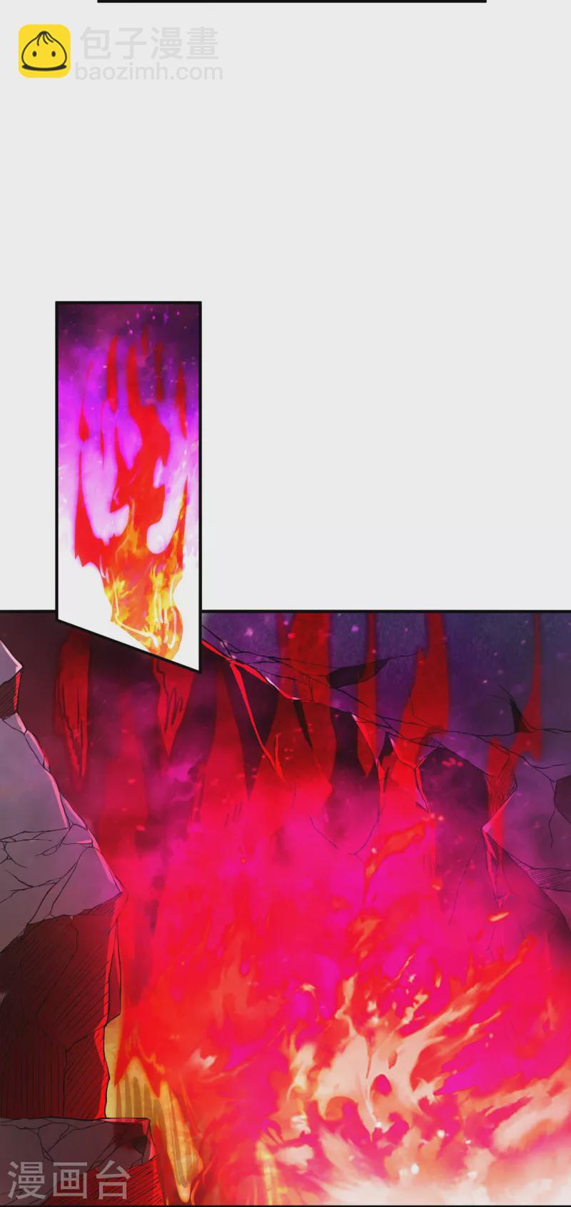 第358话 炎魔23