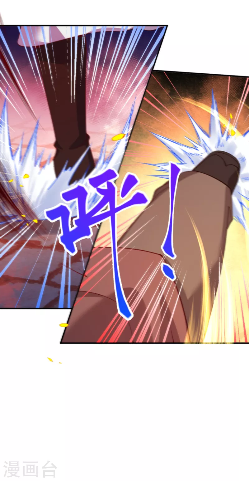 第358话 炎魔3