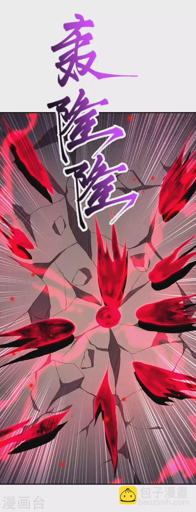 第358话 炎魔30