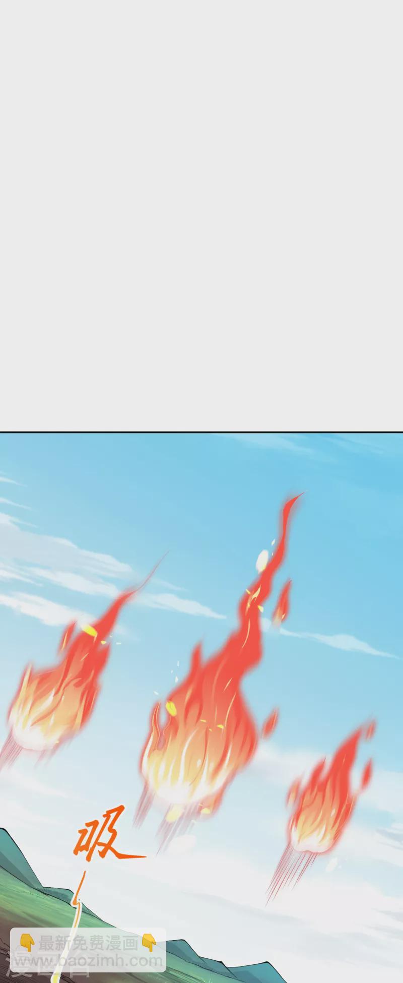 第358话 炎魔31
