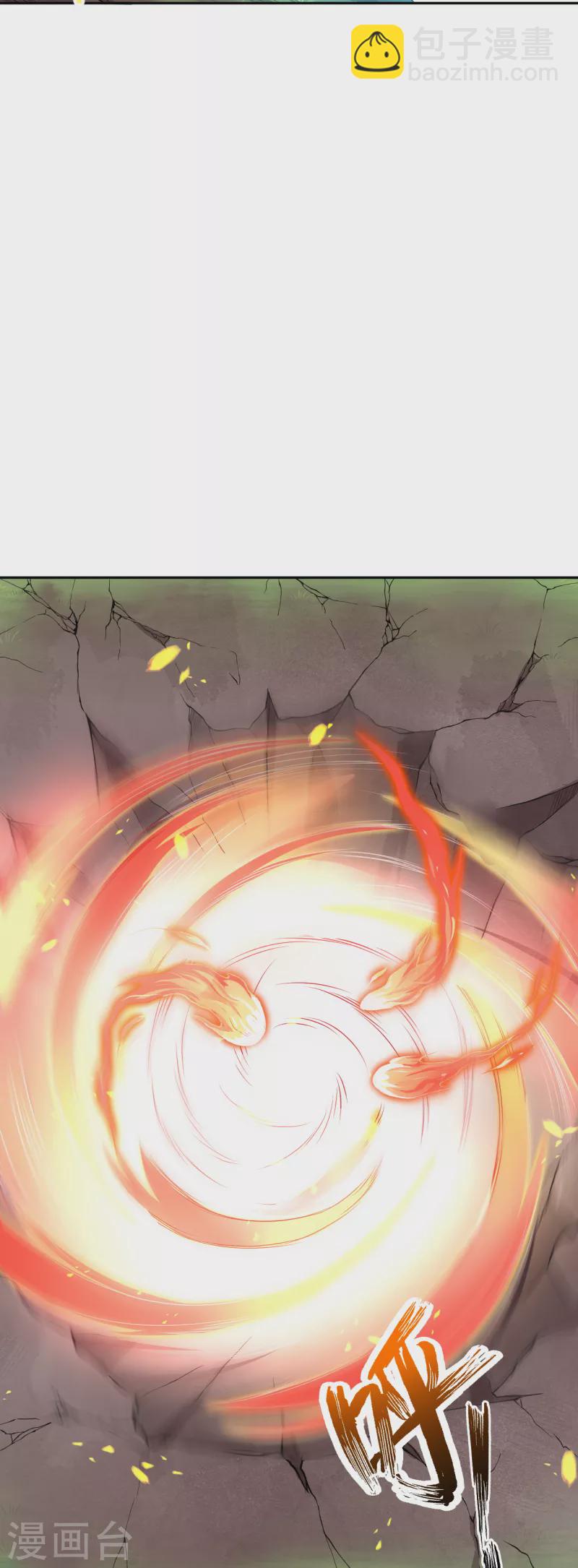 第358话 炎魔32