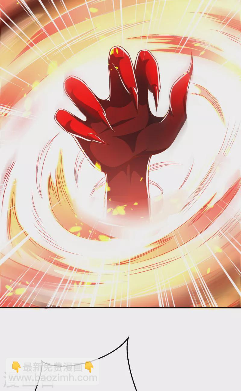 第358话 炎魔35