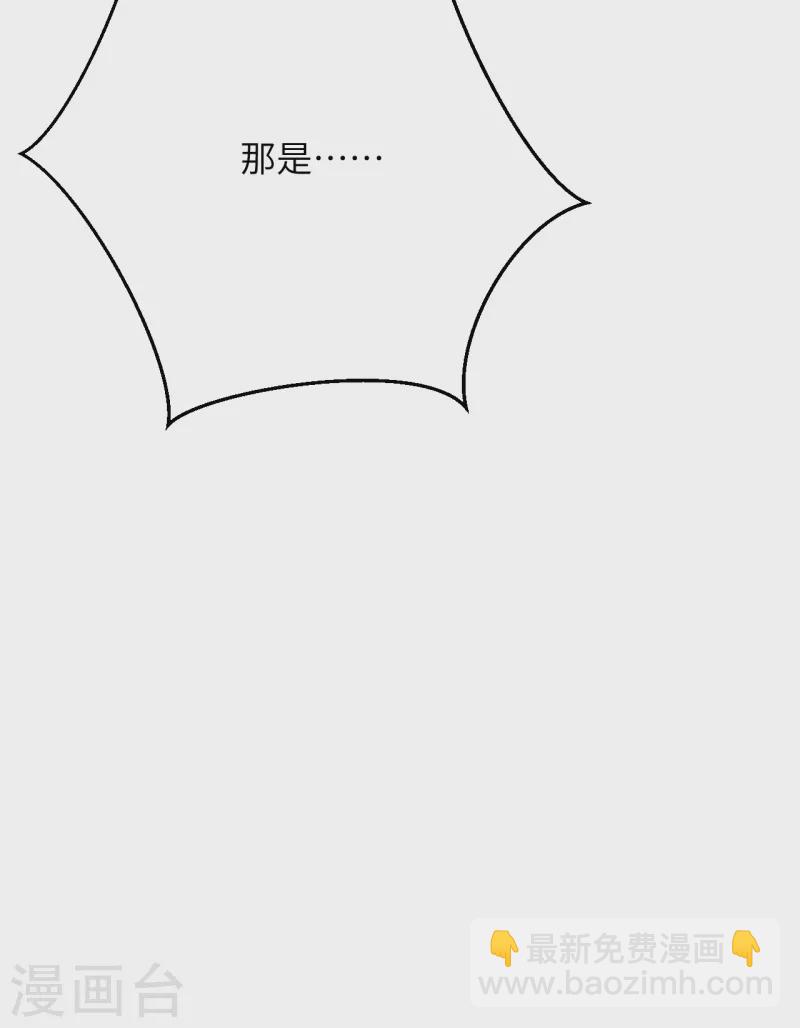 第358话 炎魔36