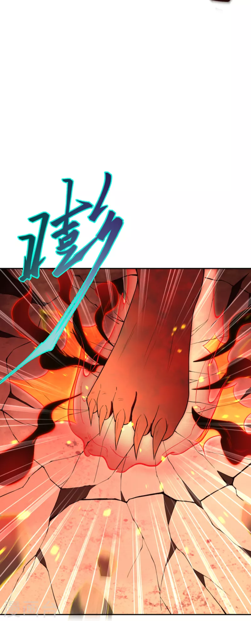 第358话 炎魔40