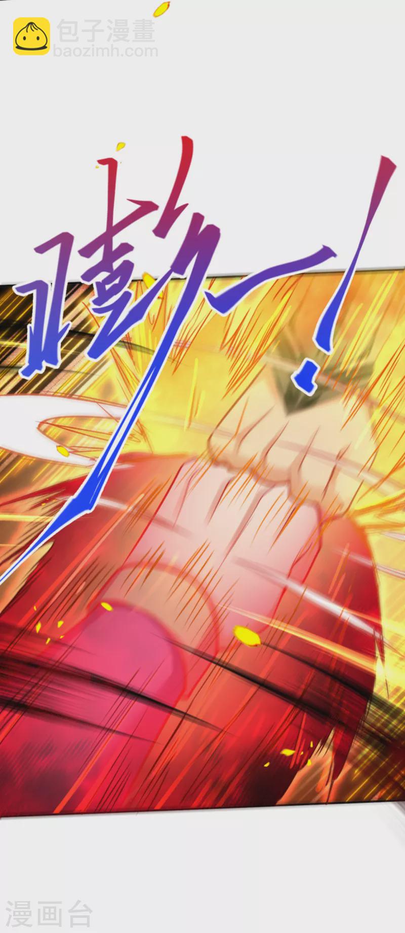 第358话 炎魔5