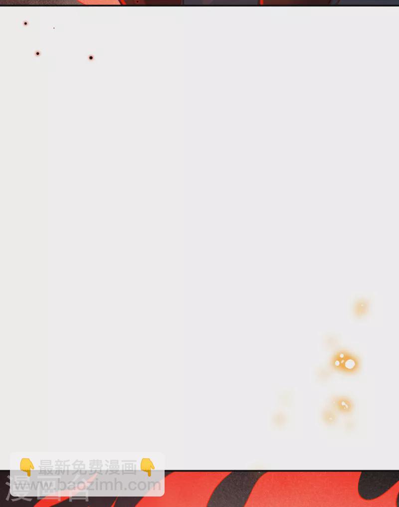 第358话 炎魔50