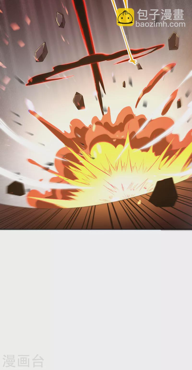 第358话 炎魔54