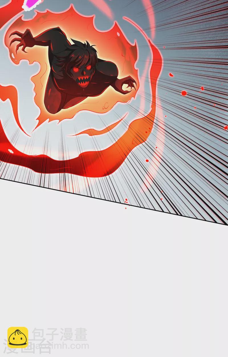 第358话 炎魔56