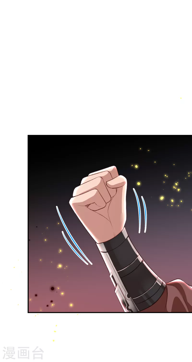 第358话 炎魔66