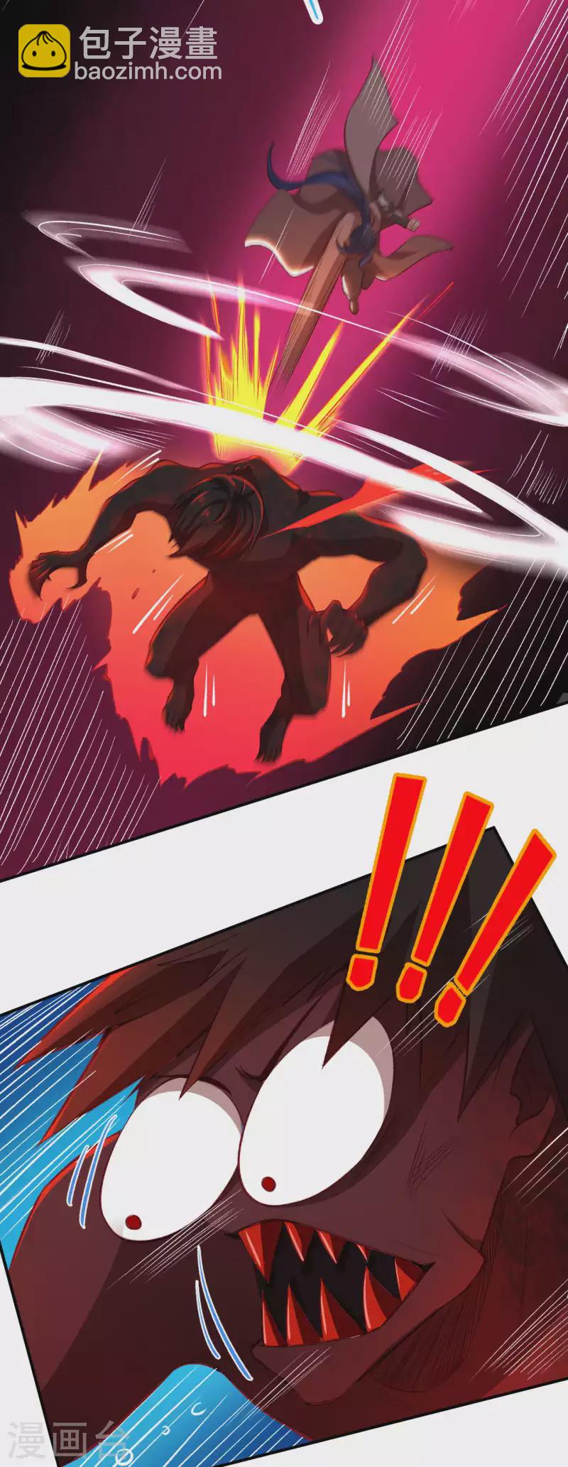 第358话 炎魔68