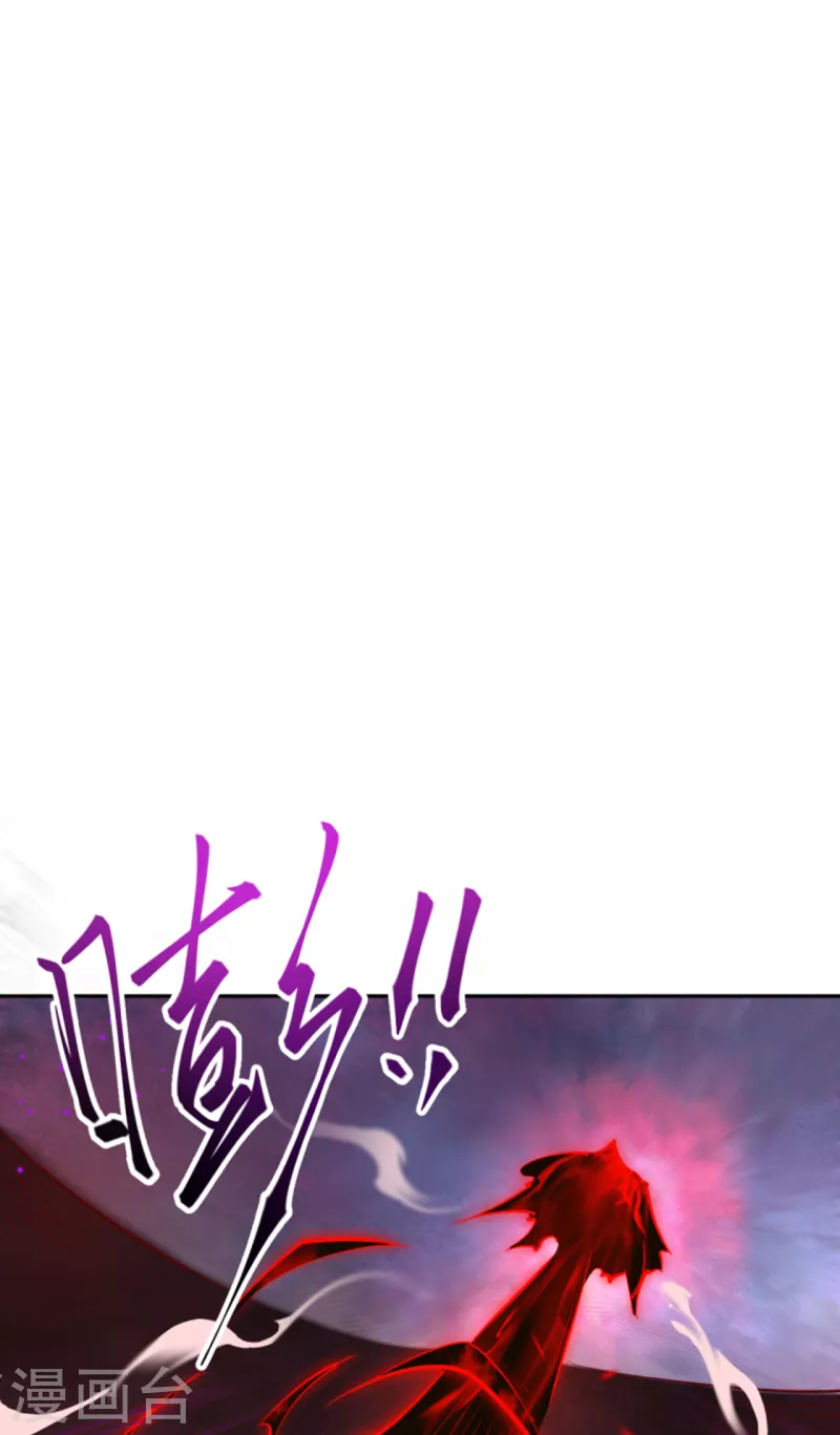 第358话 炎魔75