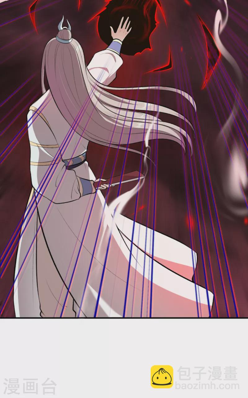 第358话 炎魔76