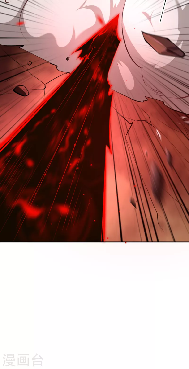 第358话 炎魔78