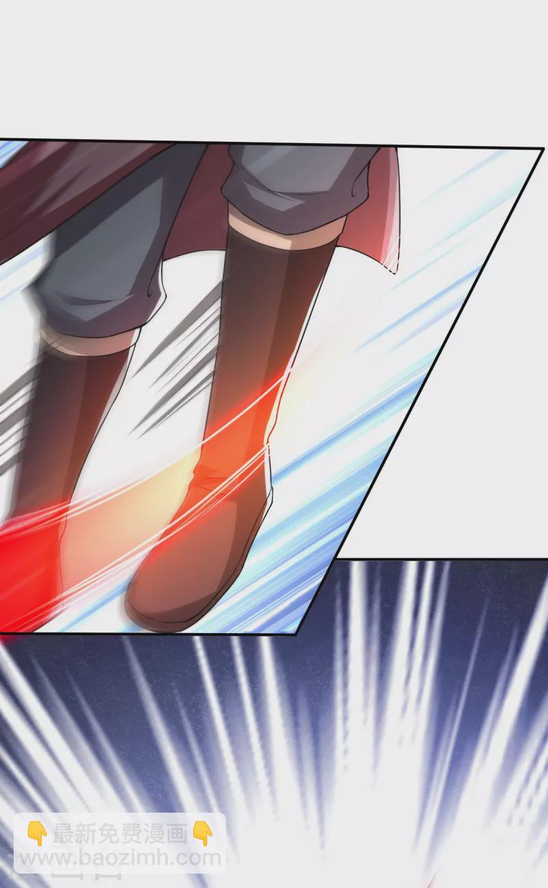 第358话 炎魔9