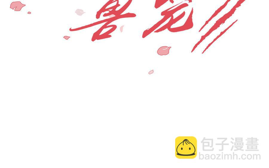 第8话 亲密接触1