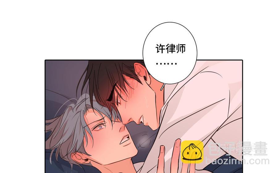 第8话 亲密接触13