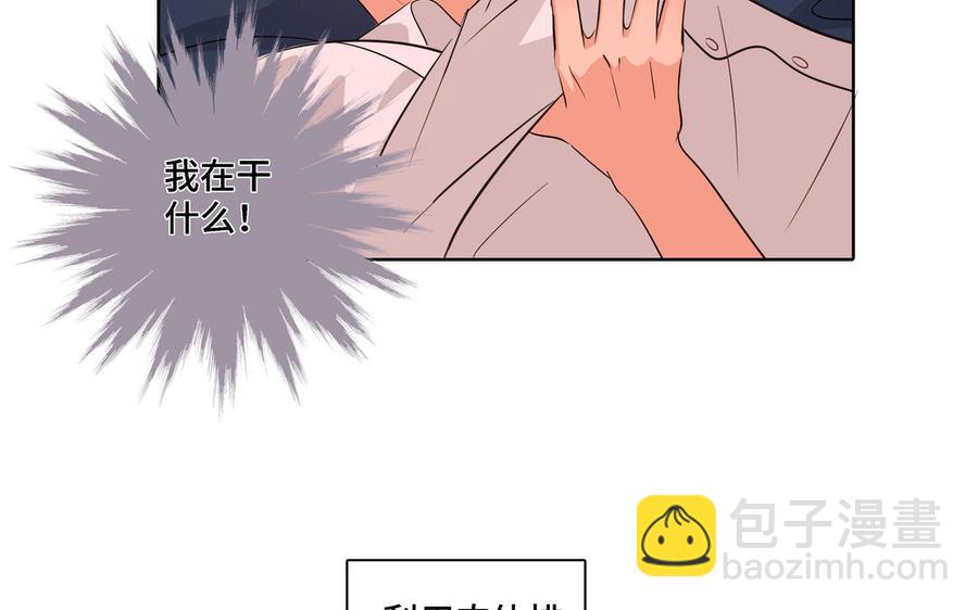第8话 亲密接触14