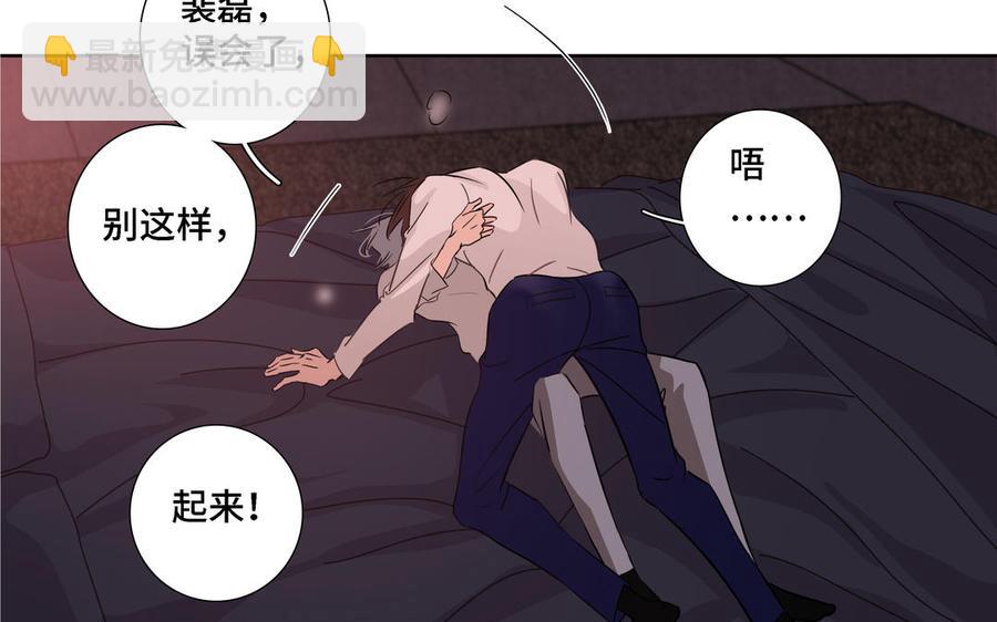 第8话 亲密接触16