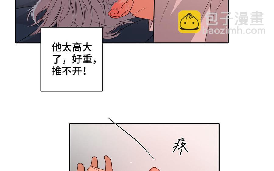 第8话 亲密接触20