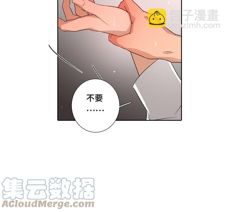 第8话 亲密接触21