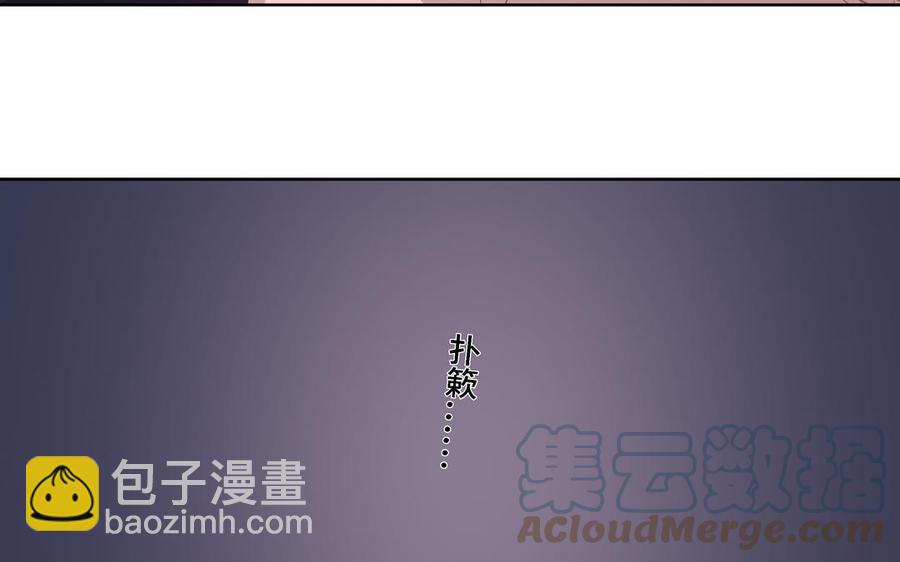 第8话 亲密接触30
