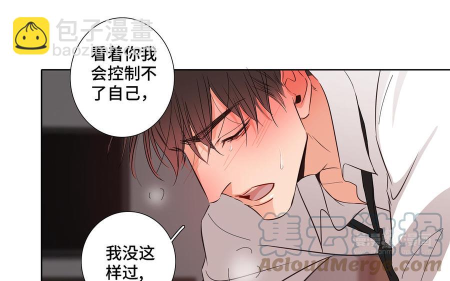 第8话 亲密接触33