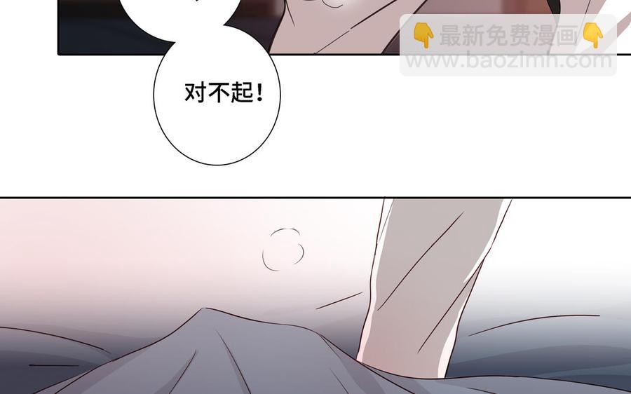 第8话 亲密接触34