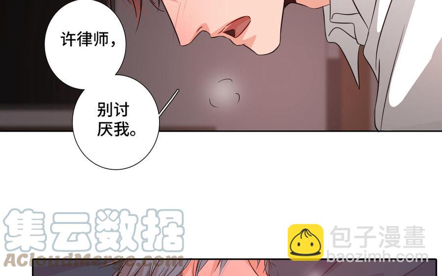 第8话 亲密接触36