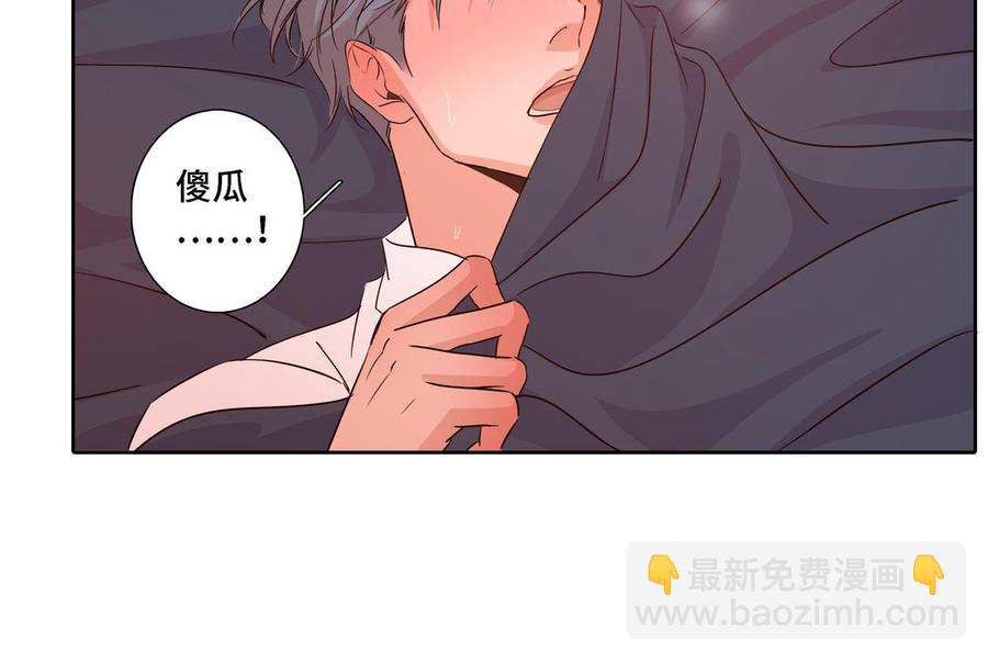 第8话 亲密接触37