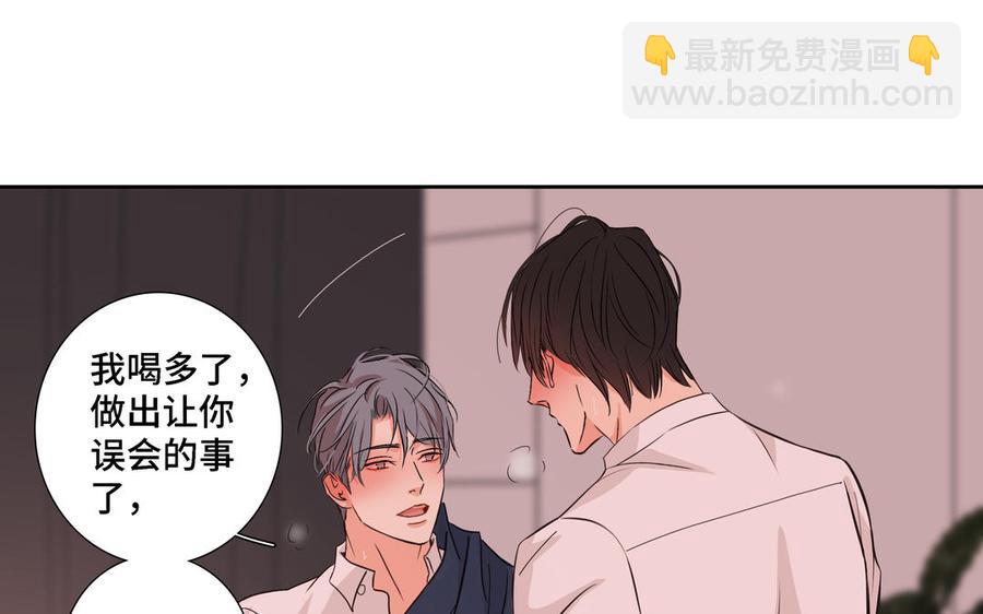 第8话 亲密接触38
