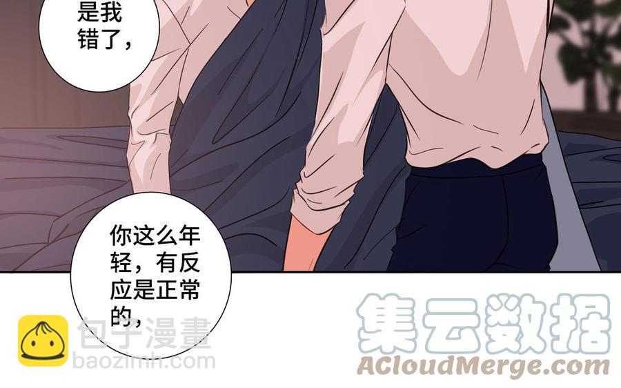 第8话 亲密接触39