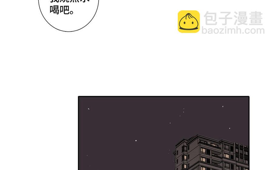 第8话 亲密接触41