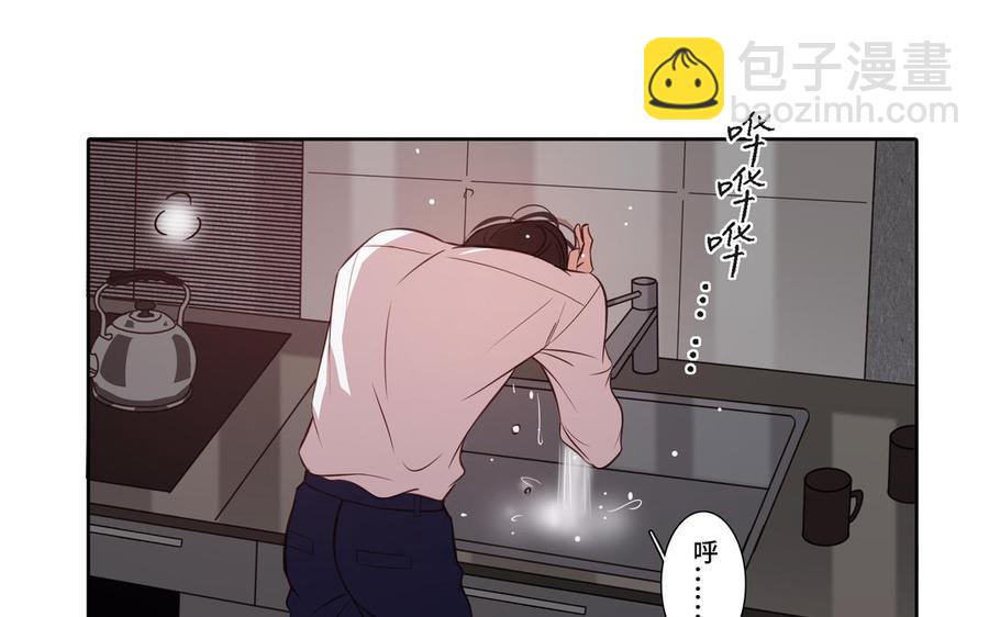 第8话 亲密接触44