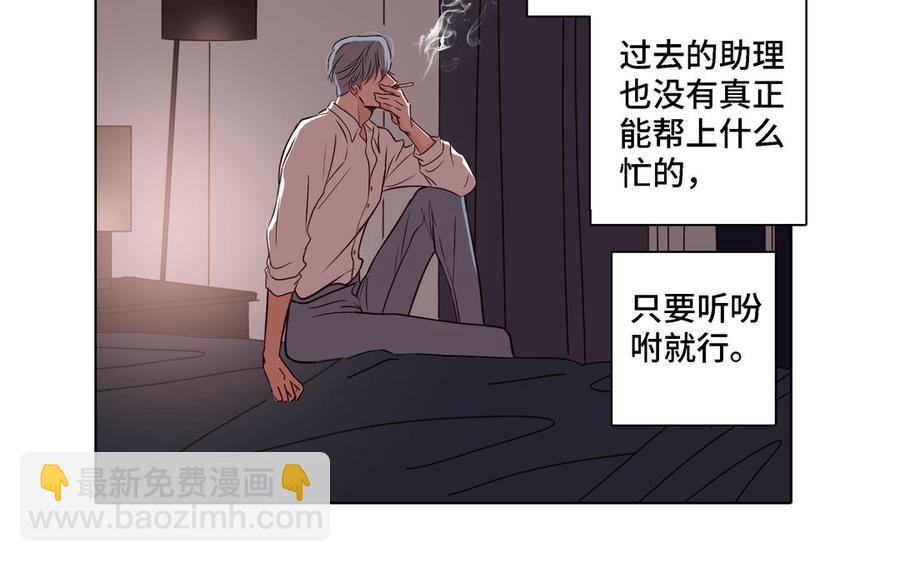 第8话 亲密接触50