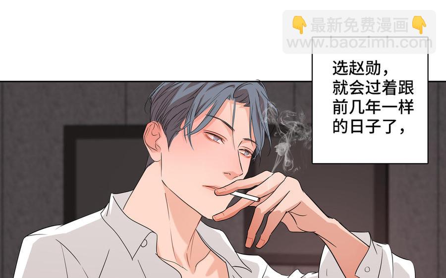 第8话 亲密接触51